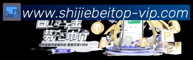 平台展示图